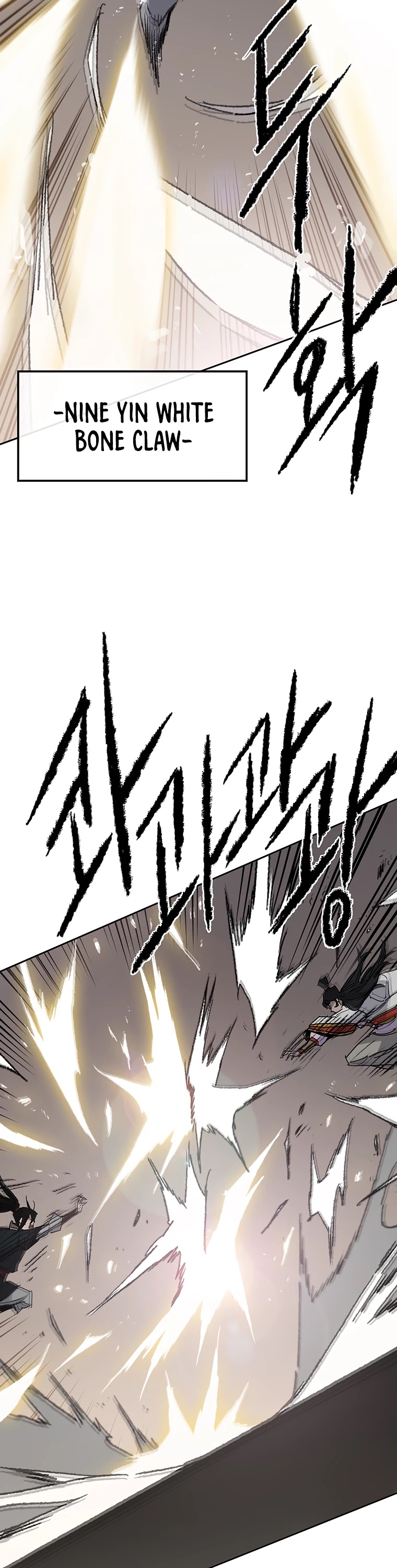 The Undefeatable Swordsman chapter 80 - page 14