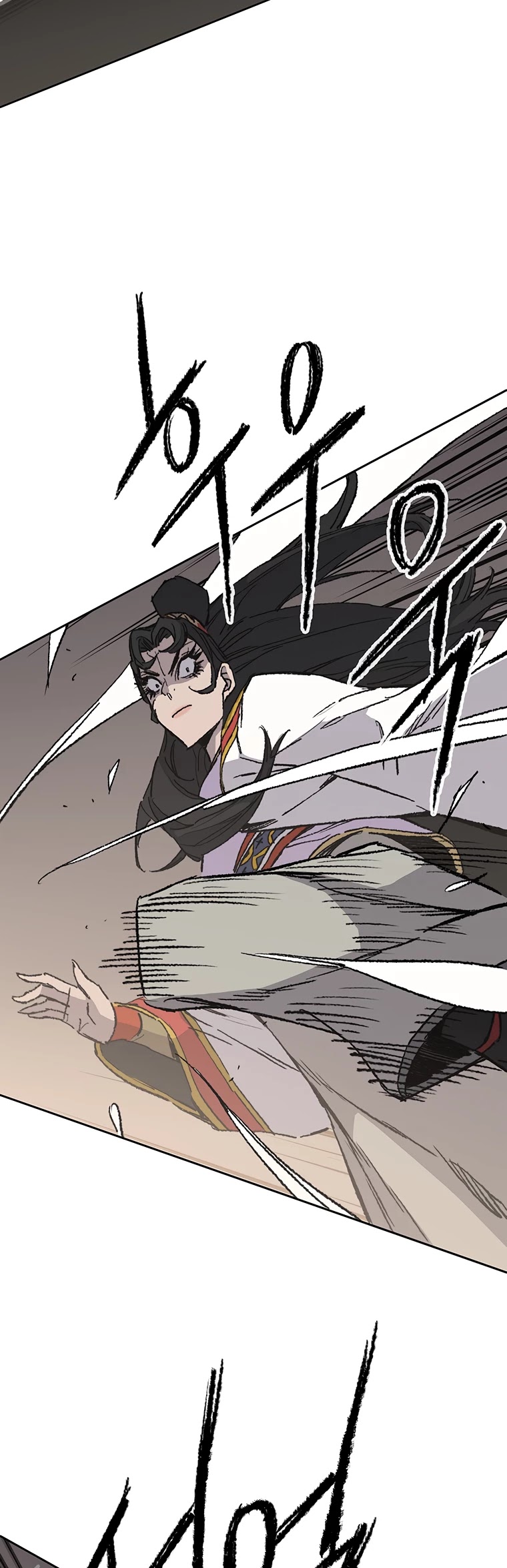 The Undefeatable Swordsman chapter 80 - page 15