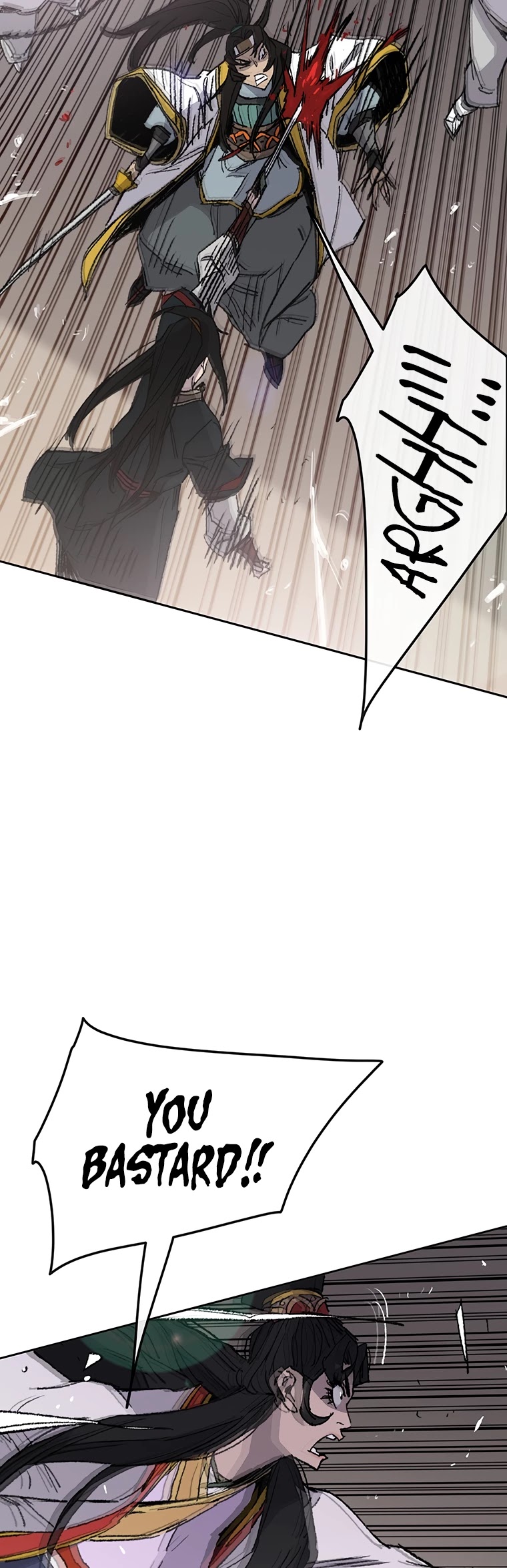 The Undefeatable Swordsman chapter 80 - page 26