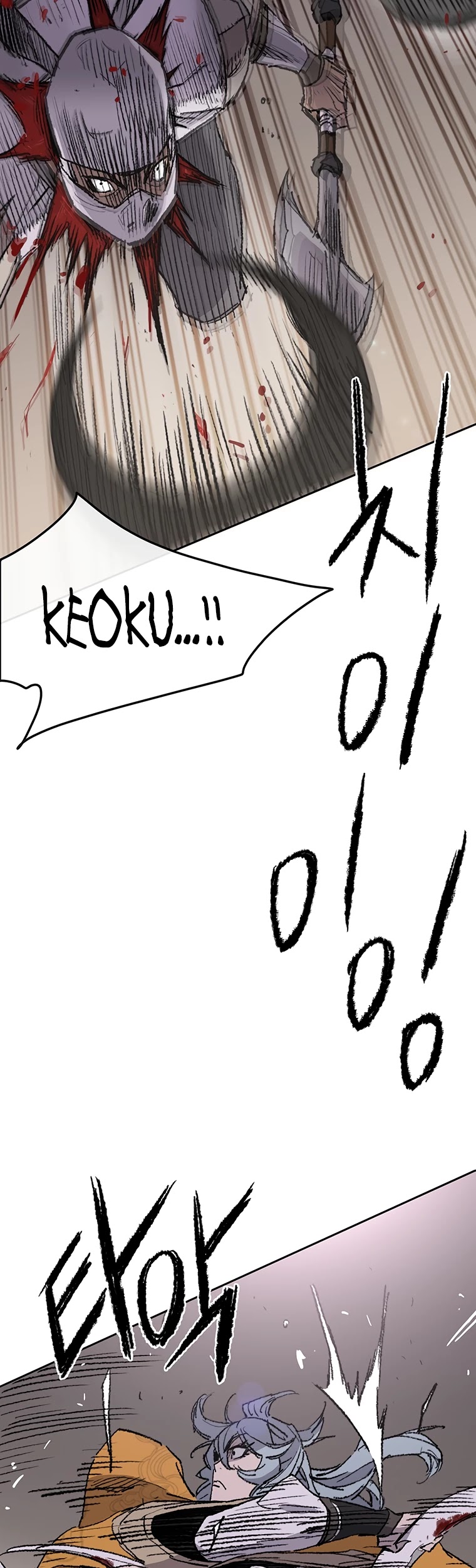 The Undefeatable Swordsman chapter 80 - page 32