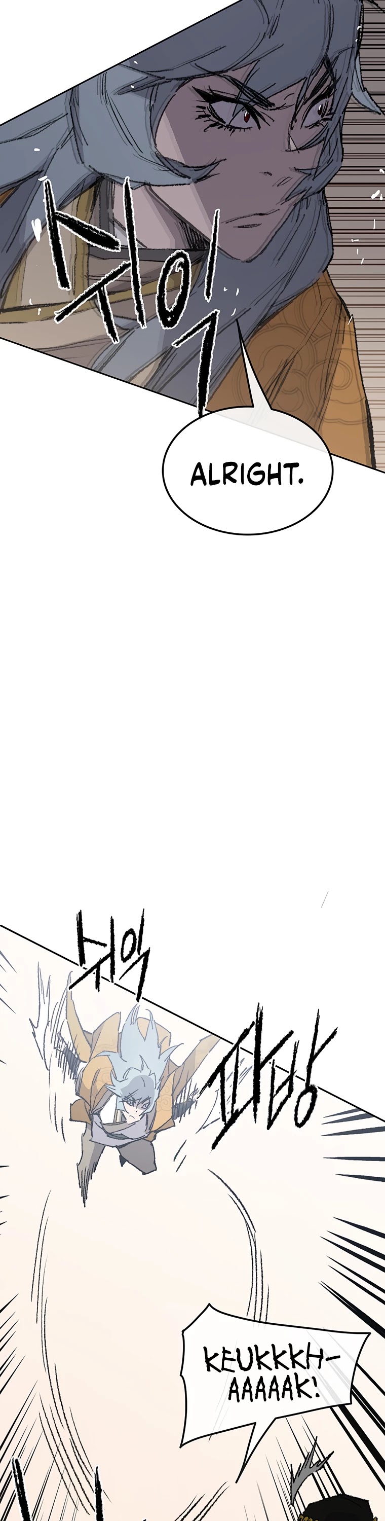 The Undefeatable Swordsman chapter 80 - page 40