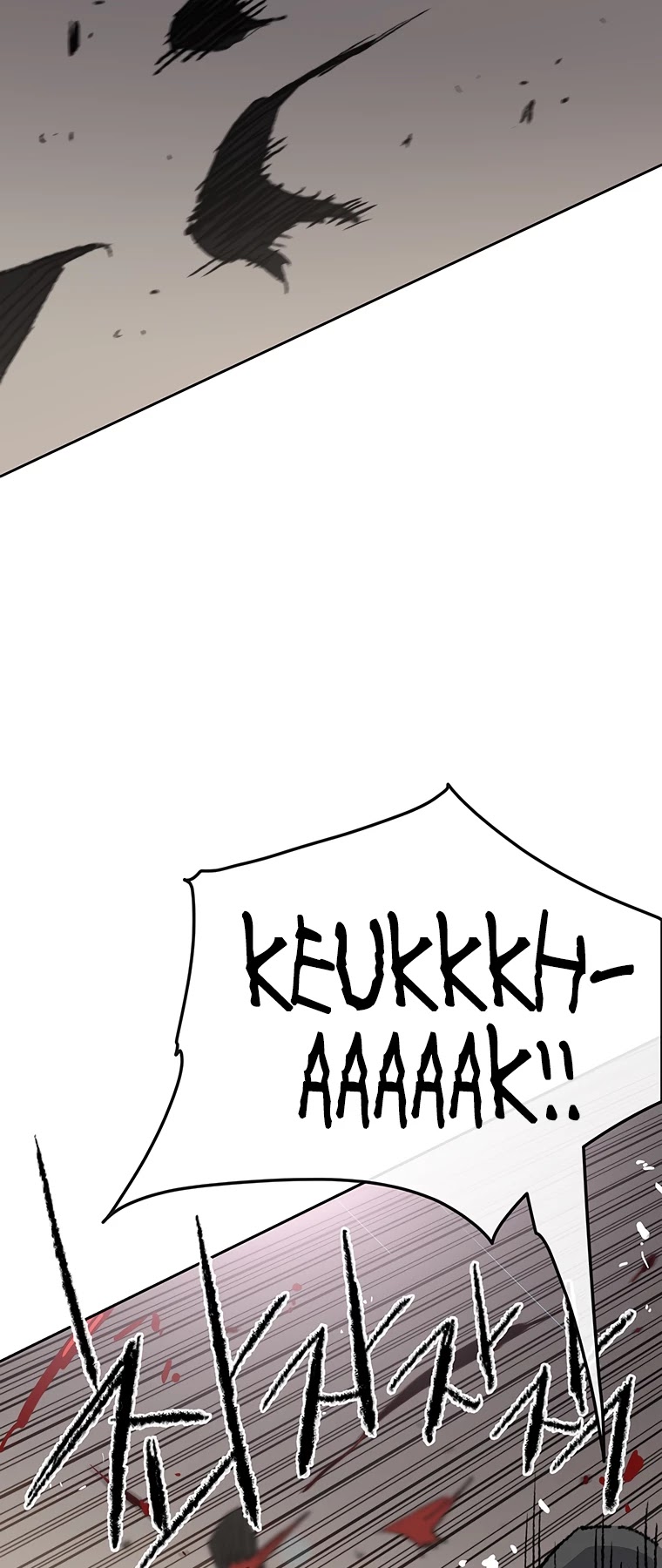 The Undefeatable Swordsman chapter 80 - page 44