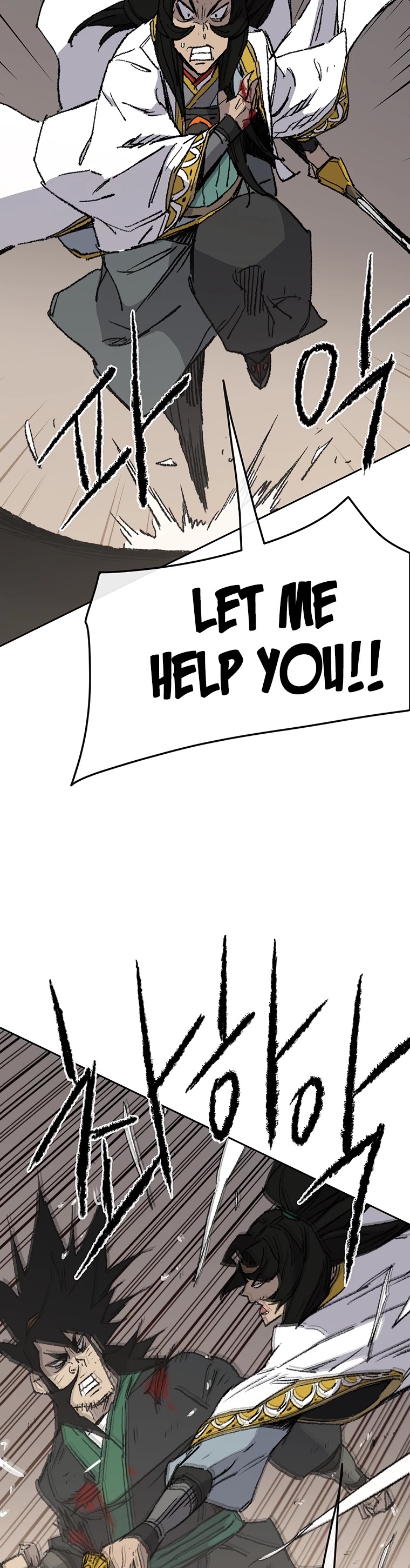The Undefeatable Swordsman chapter 80 - page 51