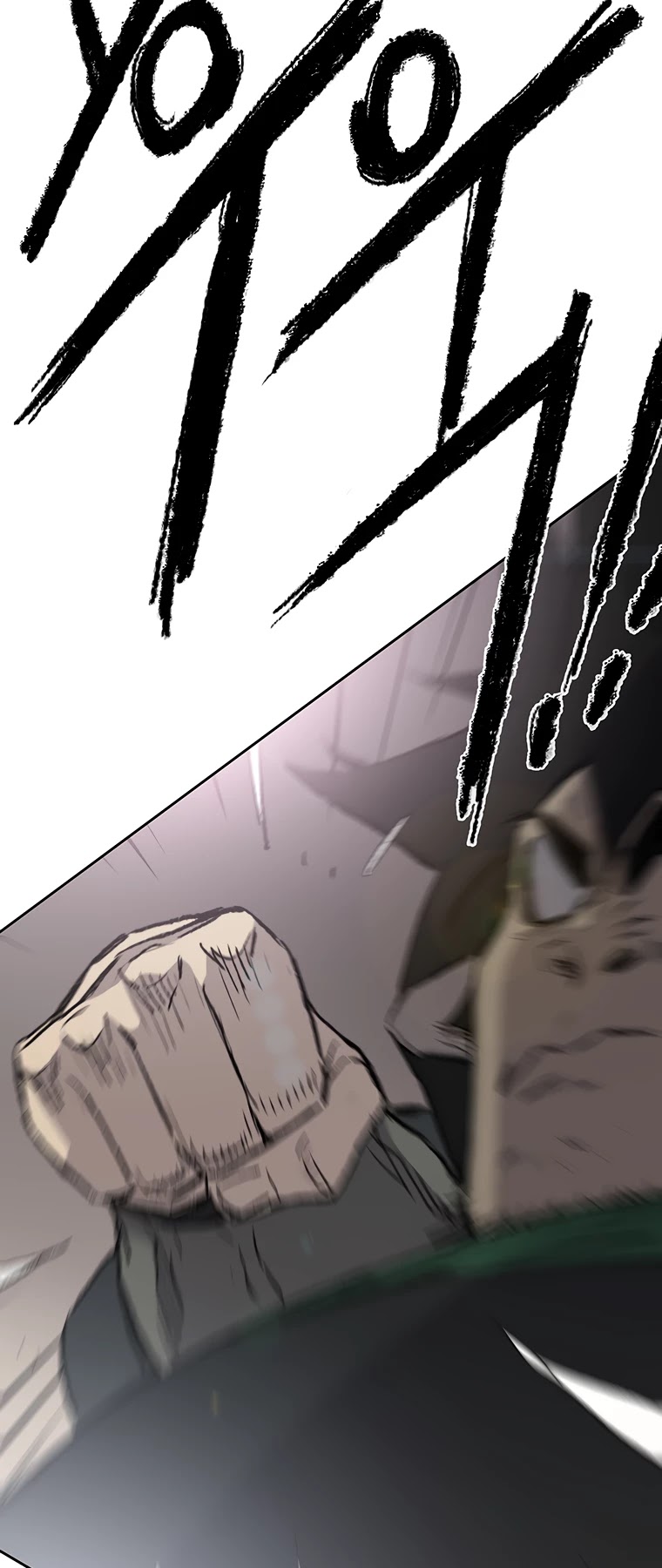 The Undefeatable Swordsman chapter 80 - page 53