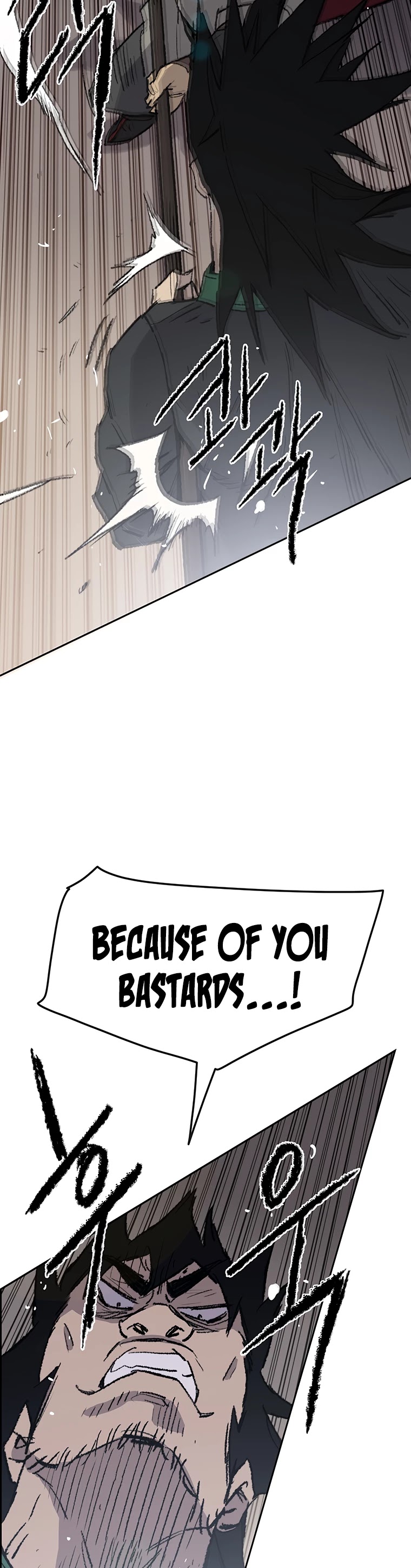 The Undefeatable Swordsman chapter 80 - page 56