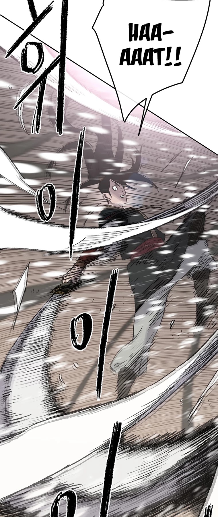 The Undefeatable Swordsman chapter 80 - page 6