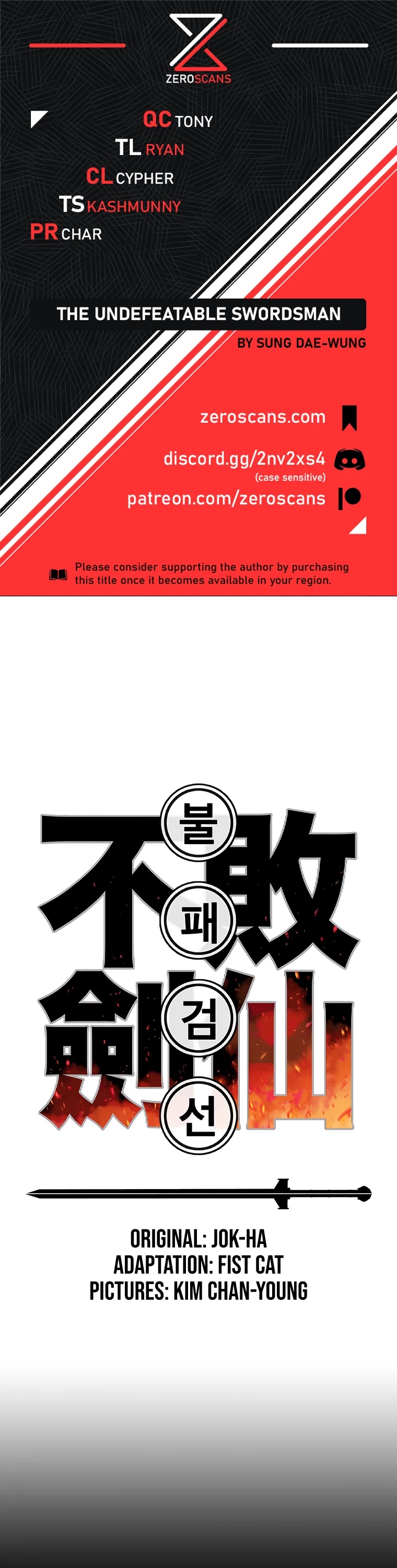 The Undefeatable Swordsman chapter 78 - page 1