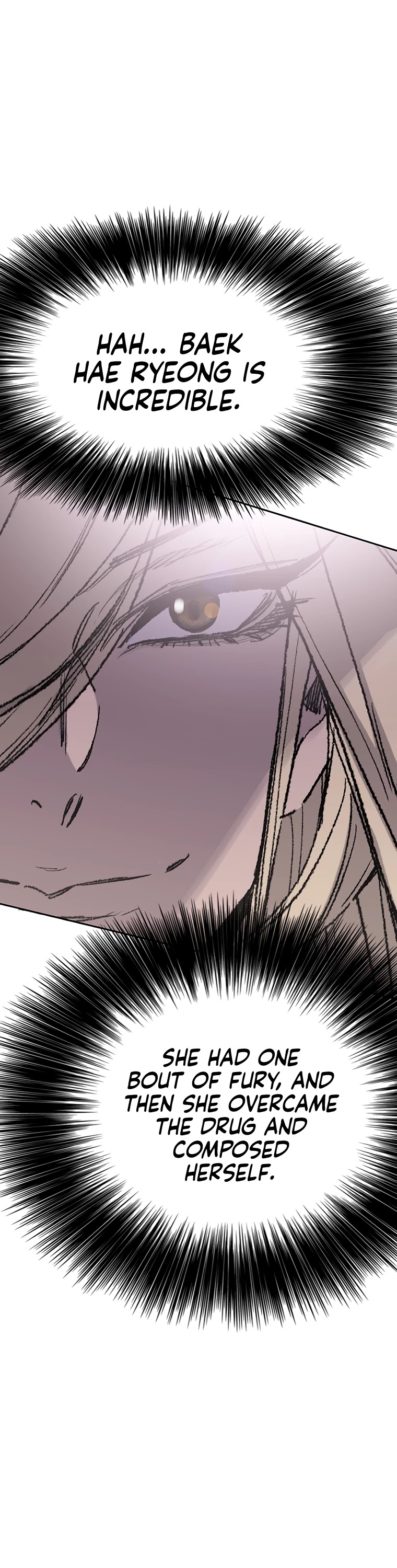The Undefeatable Swordsman chapter 78 - page 17