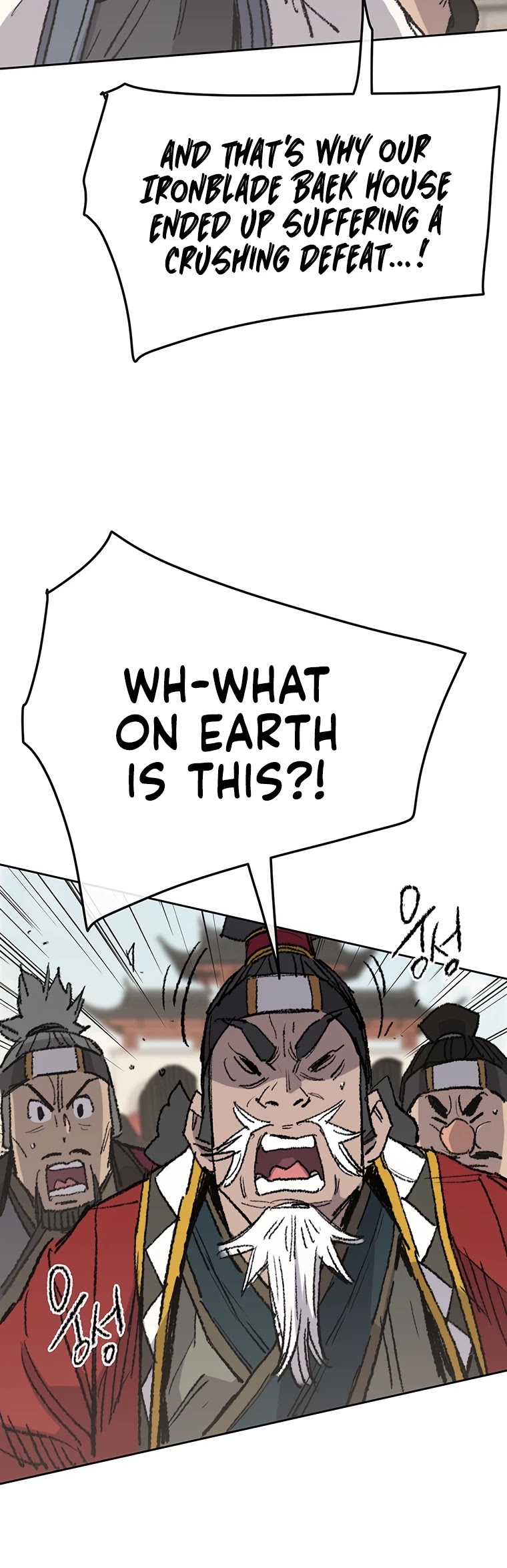 The Undefeatable Swordsman chapter 78 - page 31