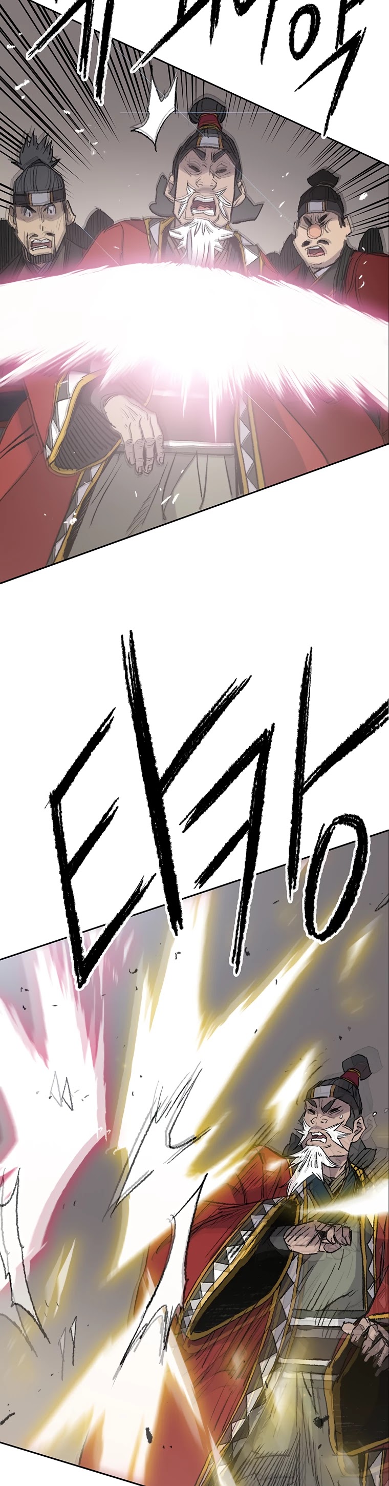The Undefeatable Swordsman chapter 78 - page 33