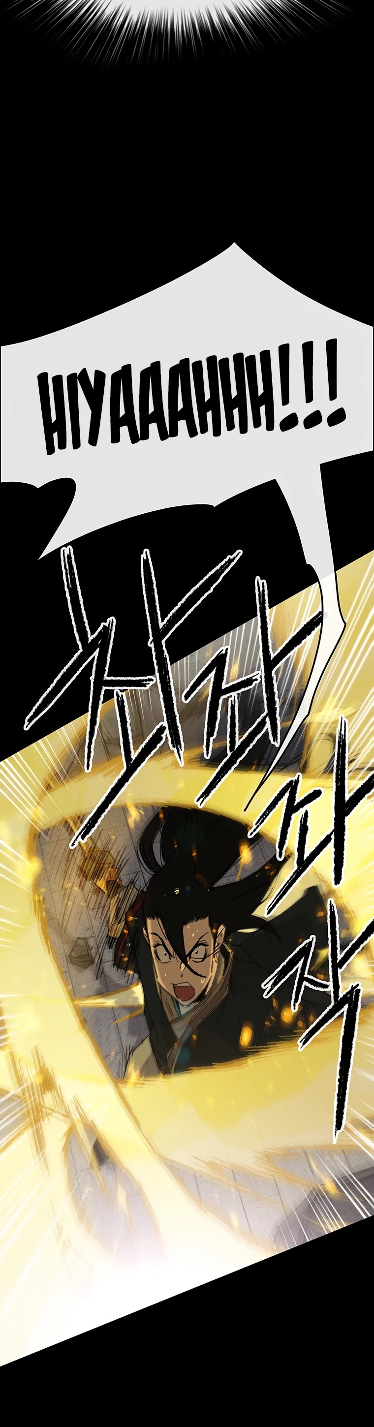 The Undefeatable Swordsman chapter 77 - page 12