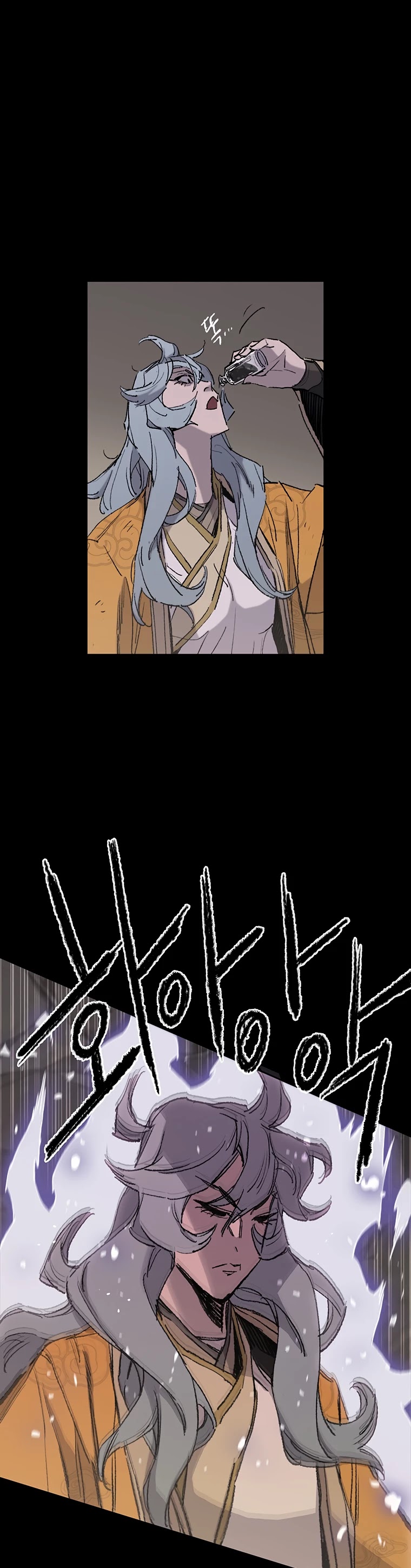 The Undefeatable Swordsman chapter 77 - page 42