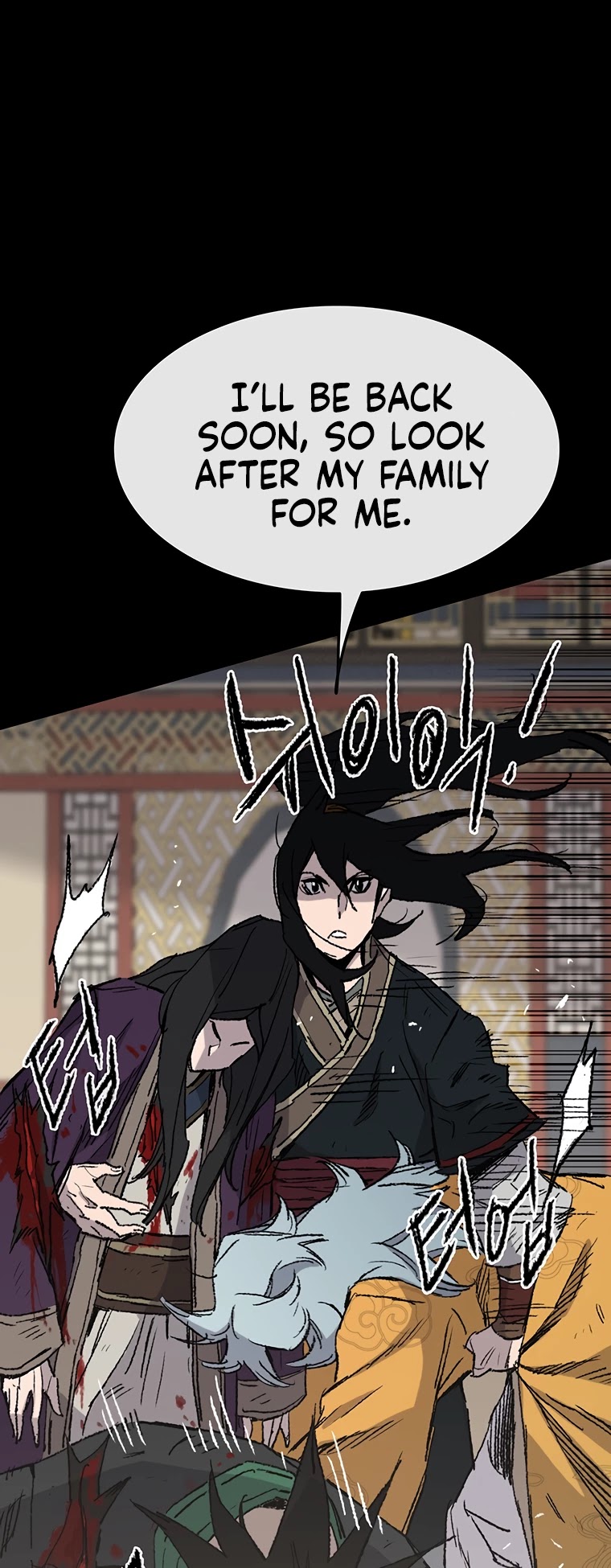 The Undefeatable Swordsman chapter 77 - page 54