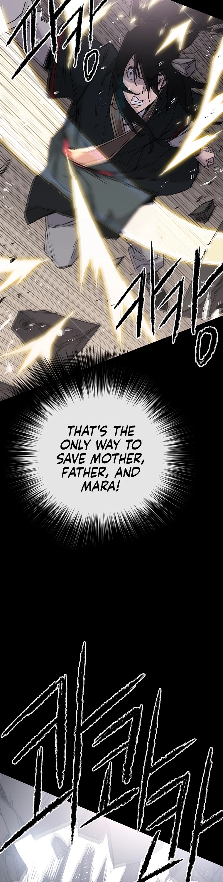 The Undefeatable Swordsman chapter 77 - page 8