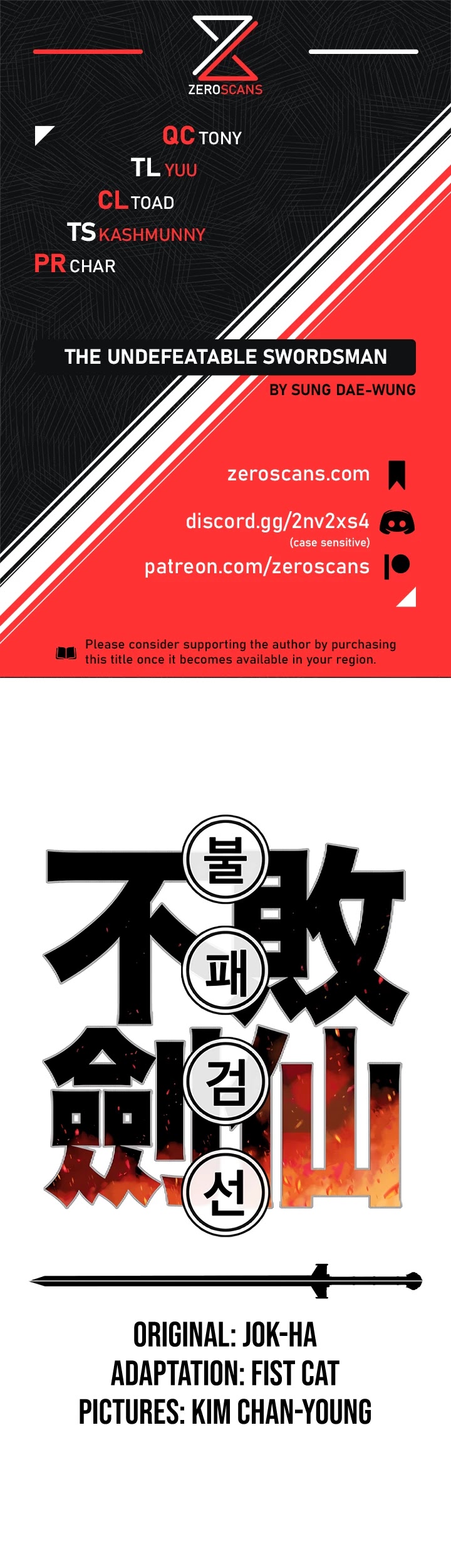 The Undefeatable Swordsman chapter 76 - page 1