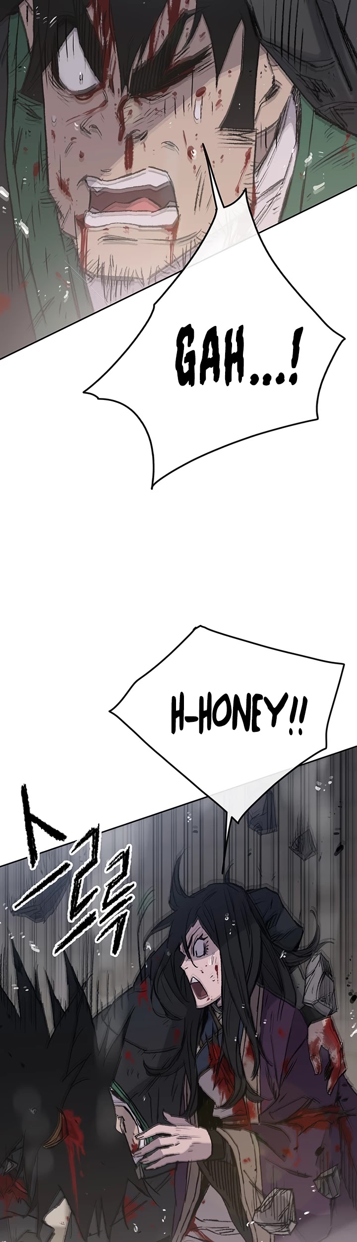The Undefeatable Swordsman chapter 76 - page 12