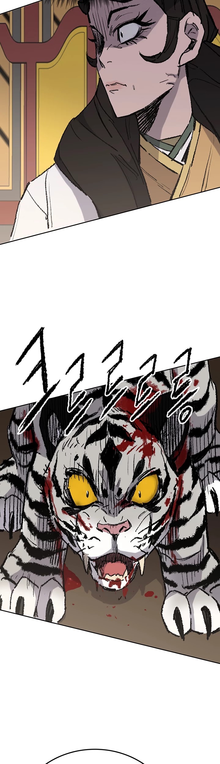 The Undefeatable Swordsman chapter 76 - page 57