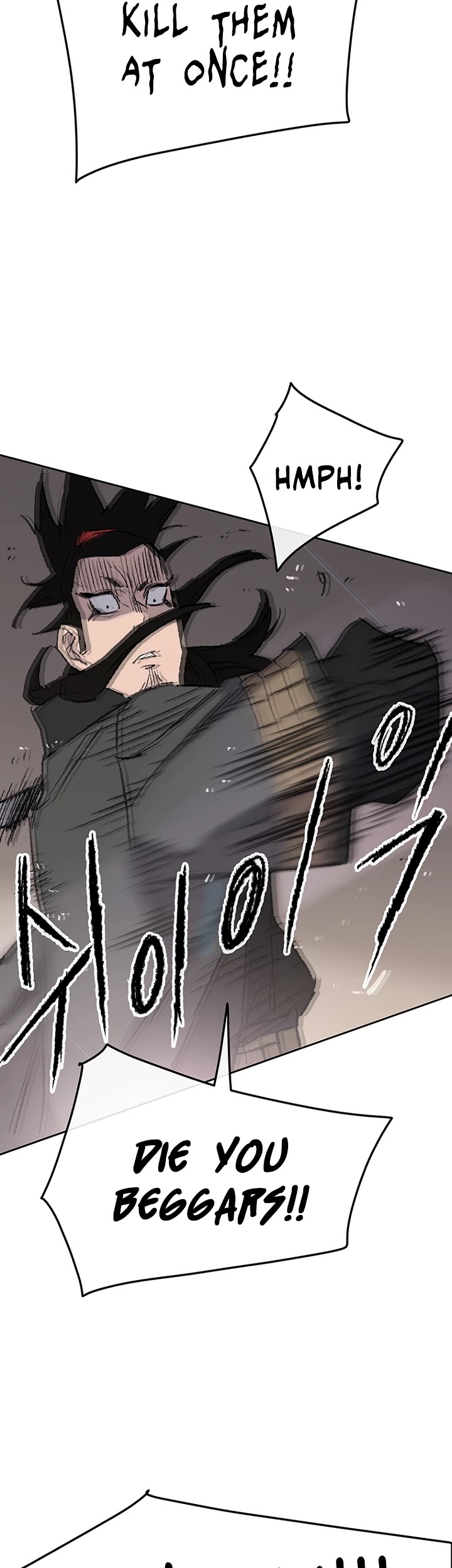 The Undefeatable Swordsman chapter 76 - page 66