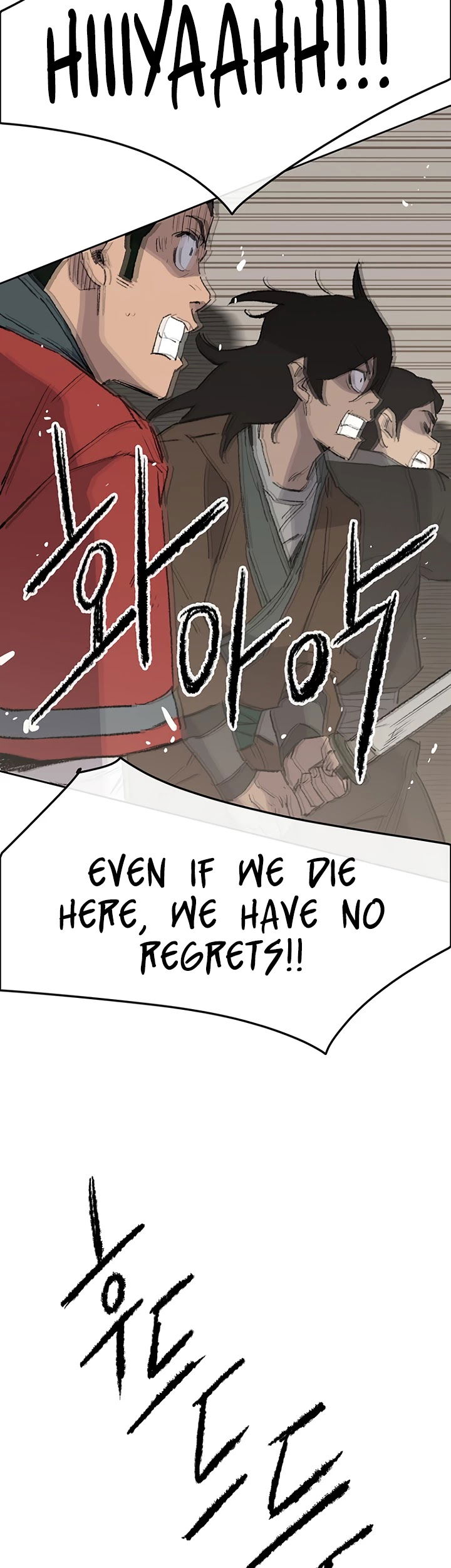 The Undefeatable Swordsman chapter 76 - page 67