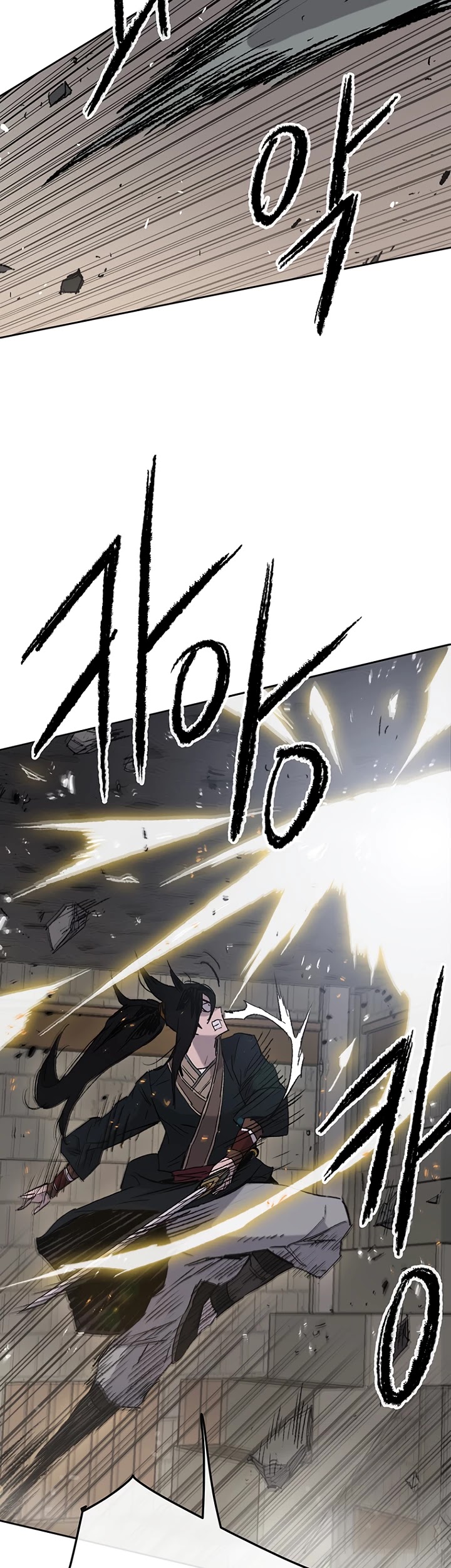 The Undefeatable Swordsman chapter 76 - page 7