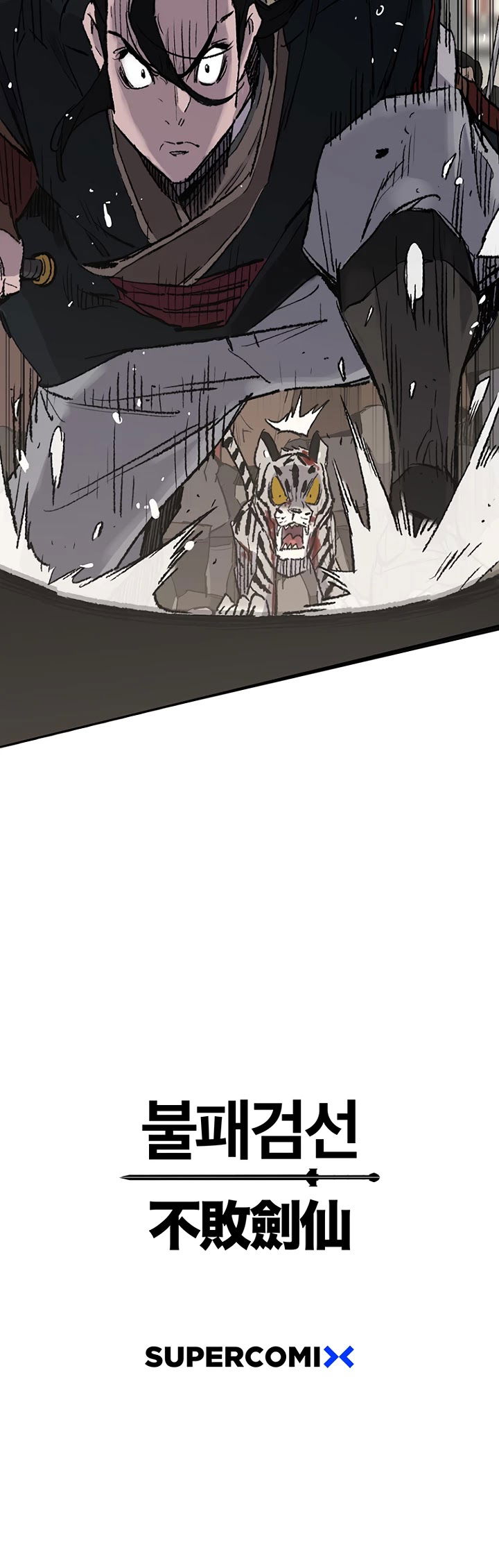 The Undefeatable Swordsman chapter 76 - page 70
