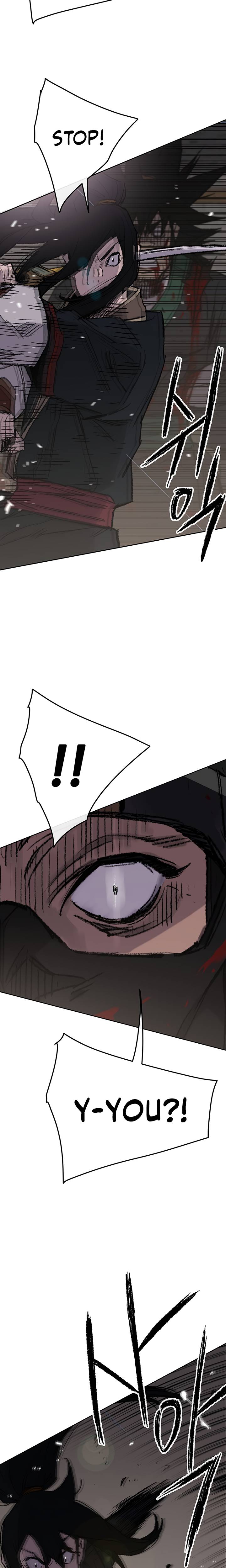 The Undefeatable Swordsman chapter 75 - page 9