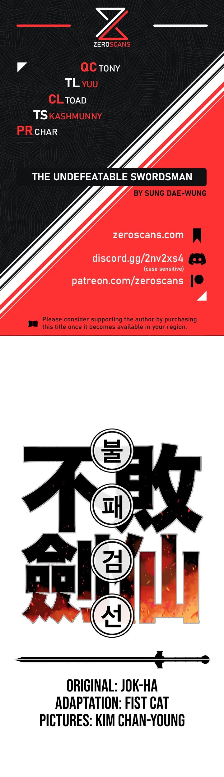 The Undefeatable Swordsman chapter 74 - page 1
