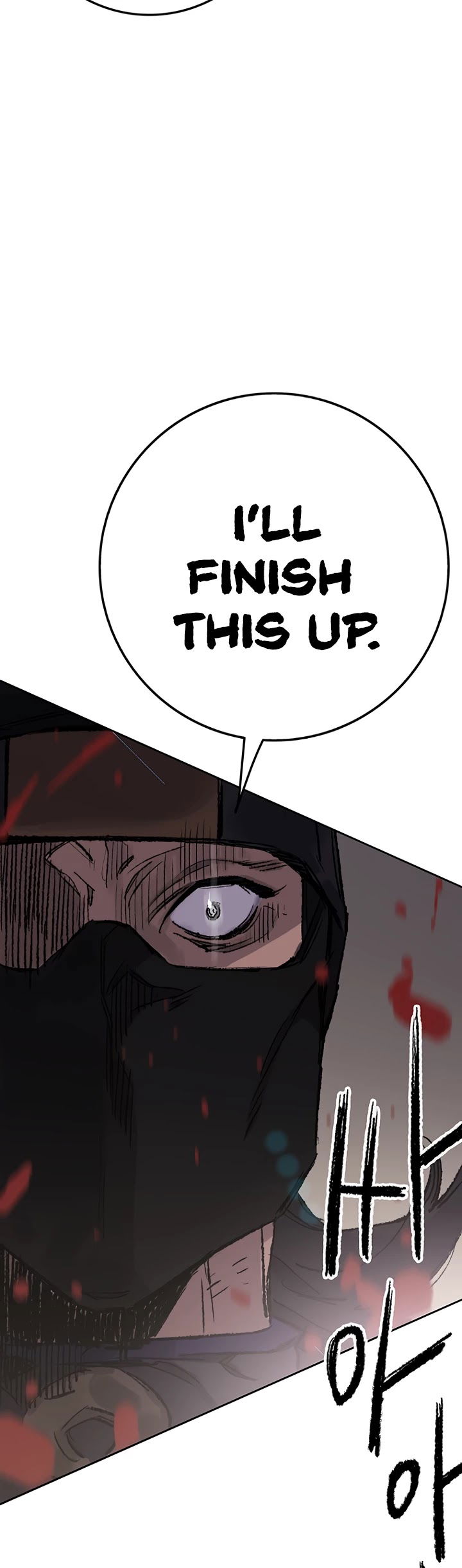 The Undefeatable Swordsman chapter 74 - page 12
