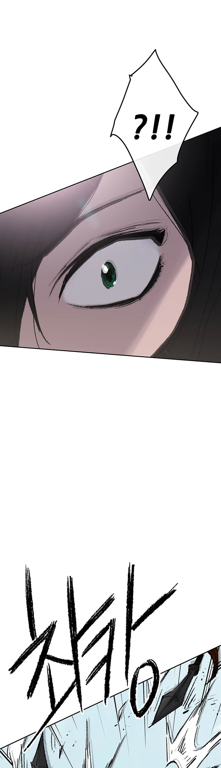 The Undefeatable Swordsman chapter 74 - page 20