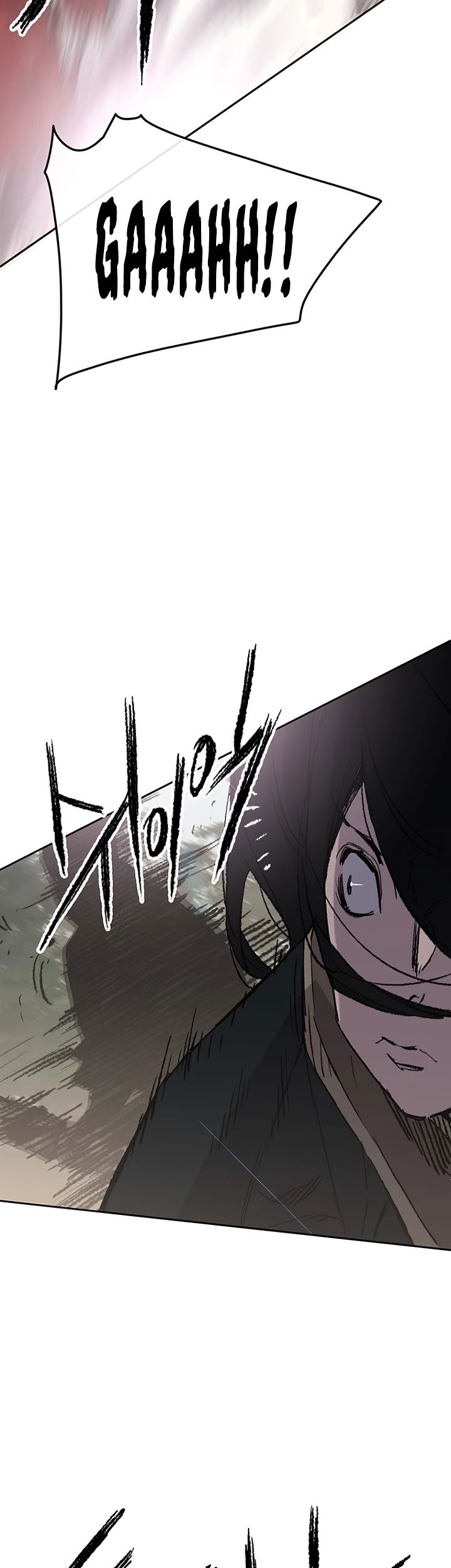 The Undefeatable Swordsman chapter 74 - page 24