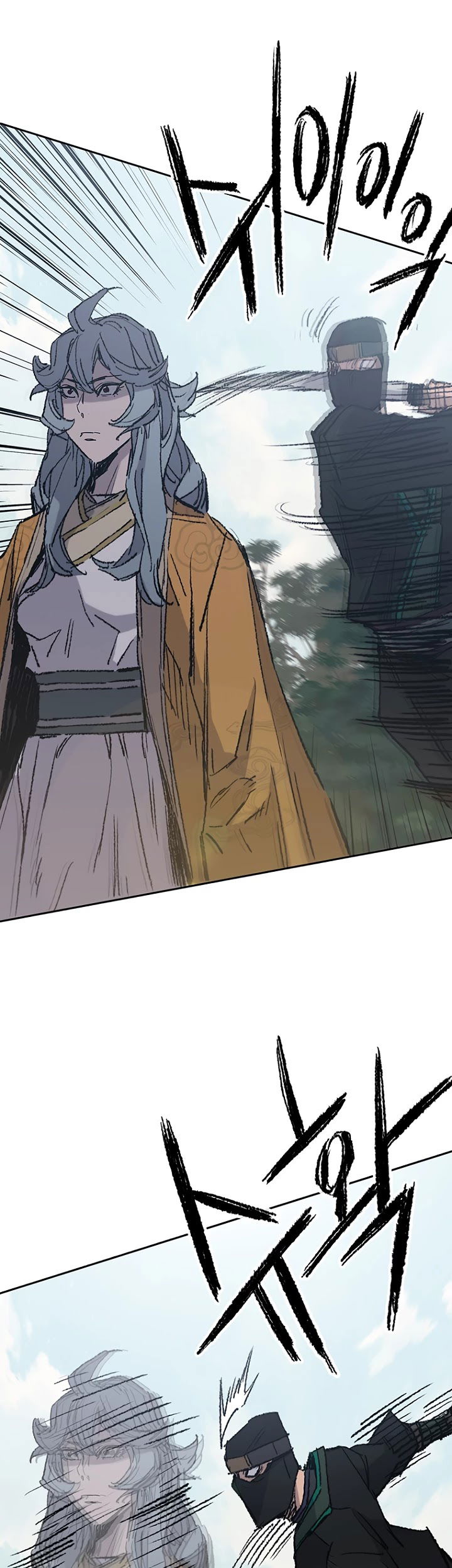 The Undefeatable Swordsman chapter 74 - page 28