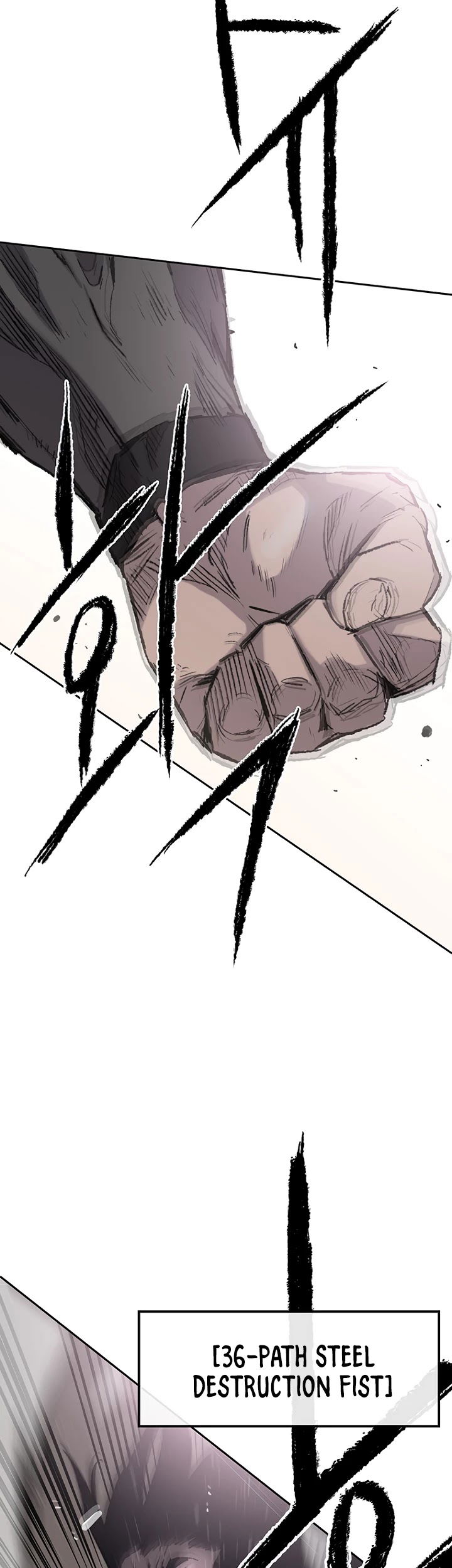The Undefeatable Swordsman chapter 73 - page 16
