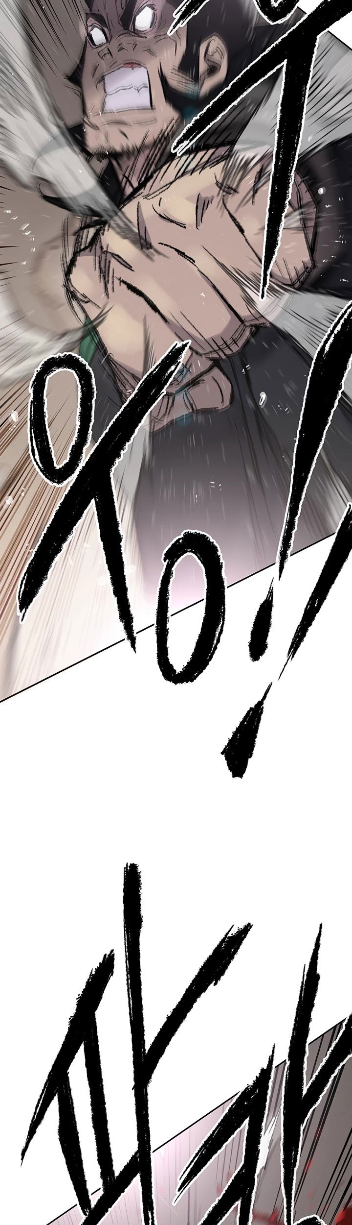 The Undefeatable Swordsman chapter 73 - page 17