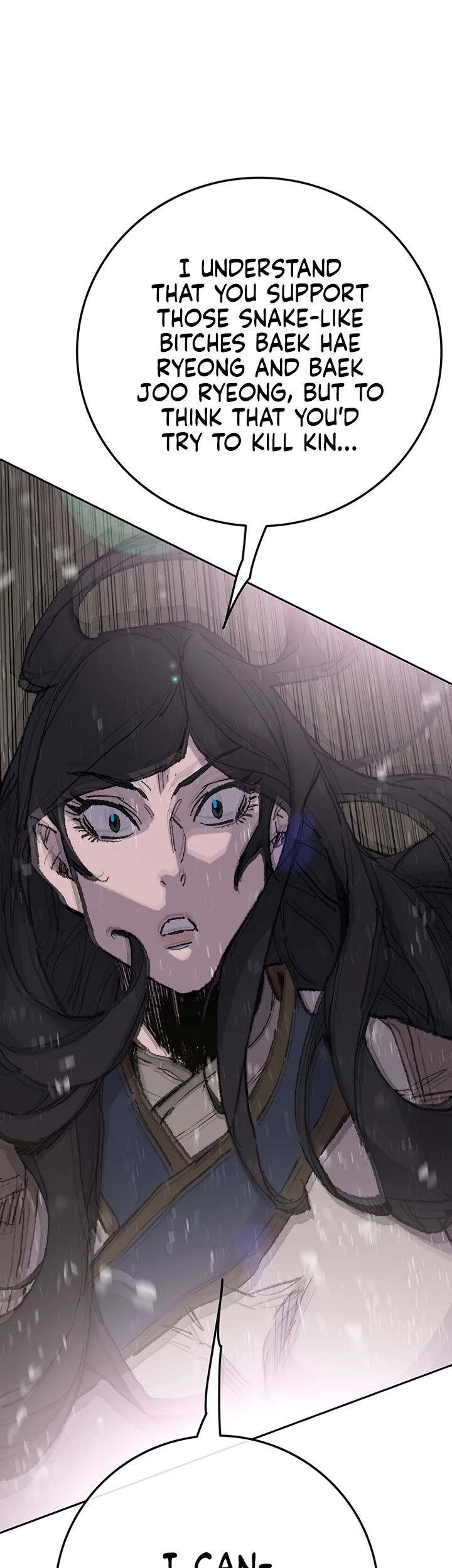 The Undefeatable Swordsman chapter 73 - page 2