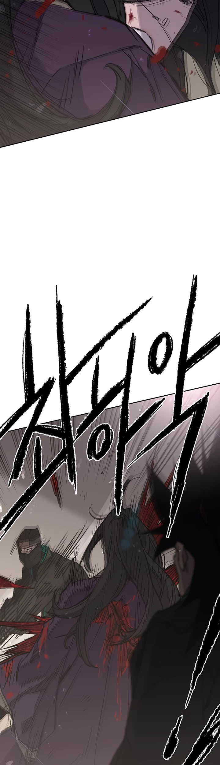 The Undefeatable Swordsman chapter 73 - page 34
