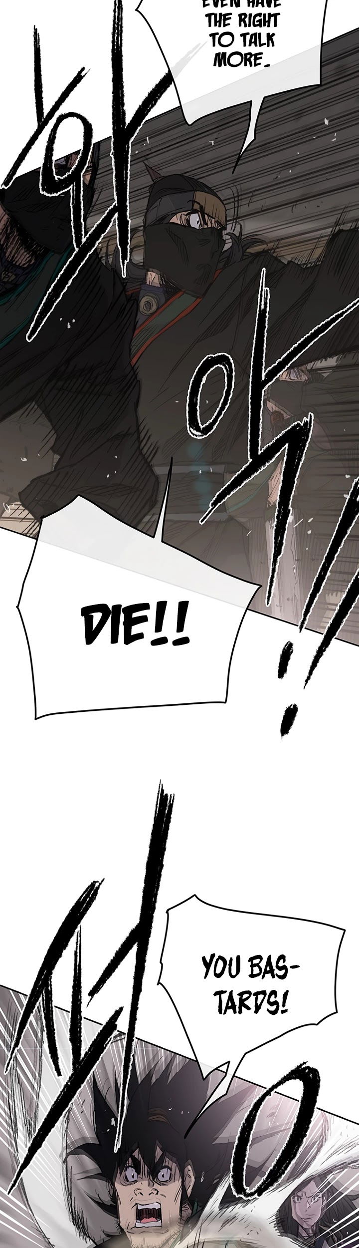 The Undefeatable Swordsman chapter 73 - page 4