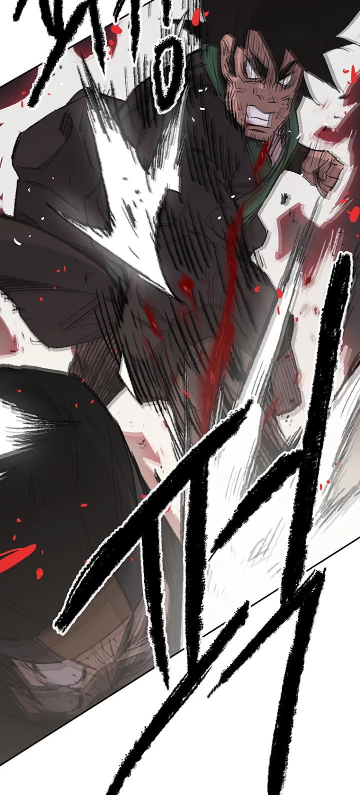 The Undefeatable Swordsman chapter 73 - page 46