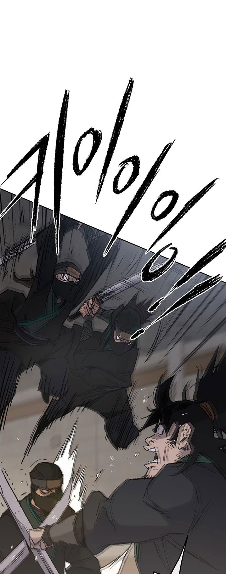 The Undefeatable Swordsman chapter 73 - page 7