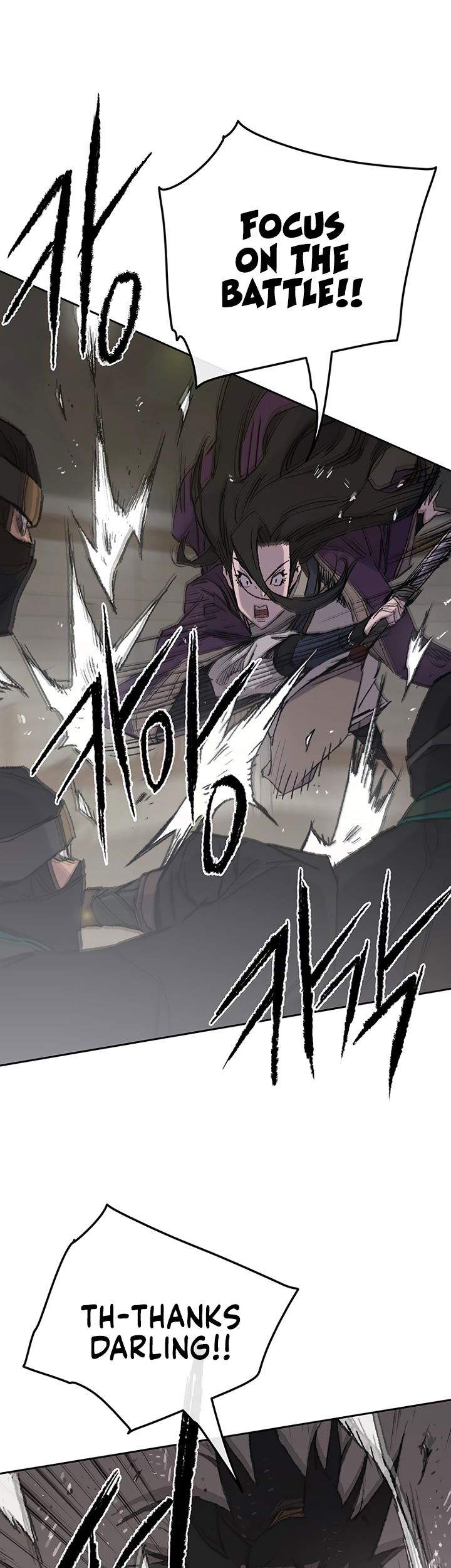 The Undefeatable Swordsman chapter 73 - page 9