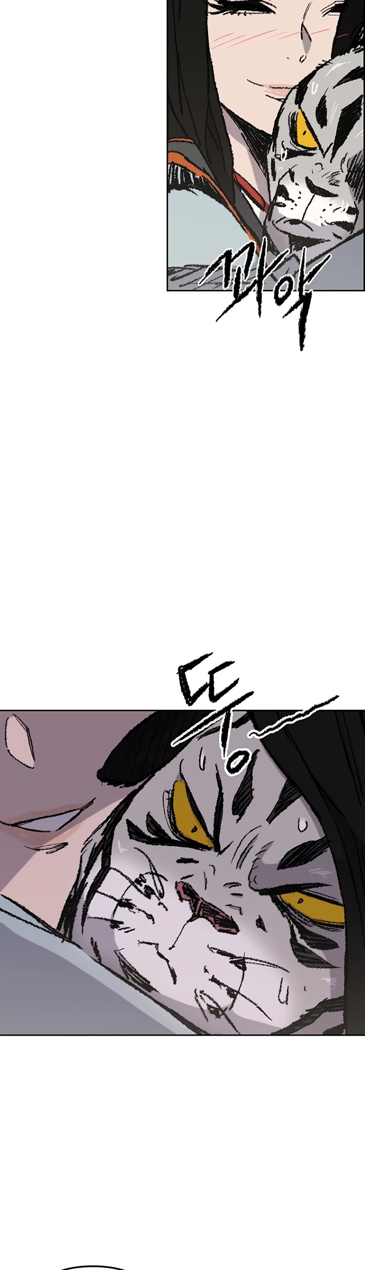 The Undefeatable Swordsman chapter 72 - page 12