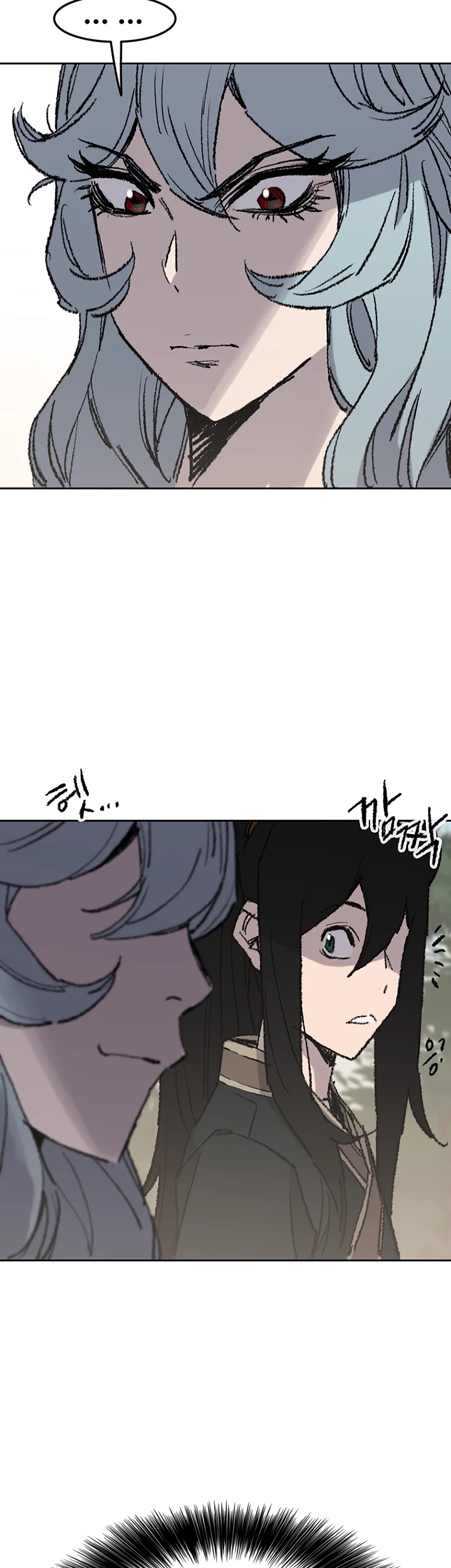 The Undefeatable Swordsman chapter 72 - page 13