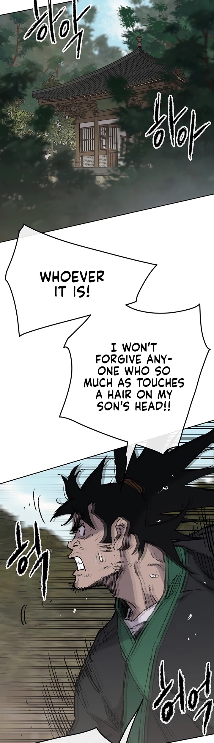 The Undefeatable Swordsman chapter 72 - page 34