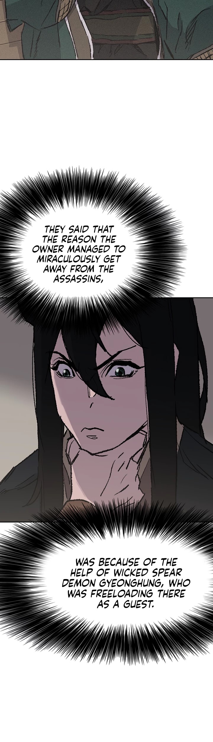 The Undefeatable Swordsman chapter 71 - page 17