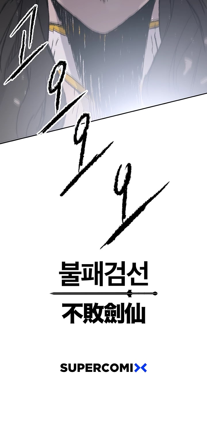 The Undefeatable Swordsman chapter 71 - page 40