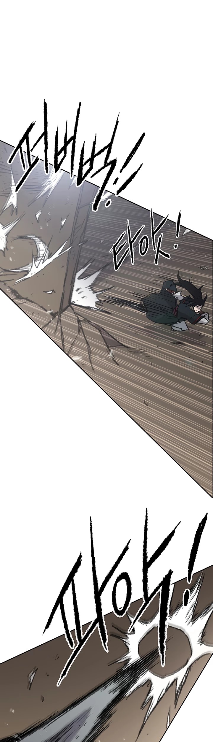 The Undefeatable Swordsman chapter 70 - page 20