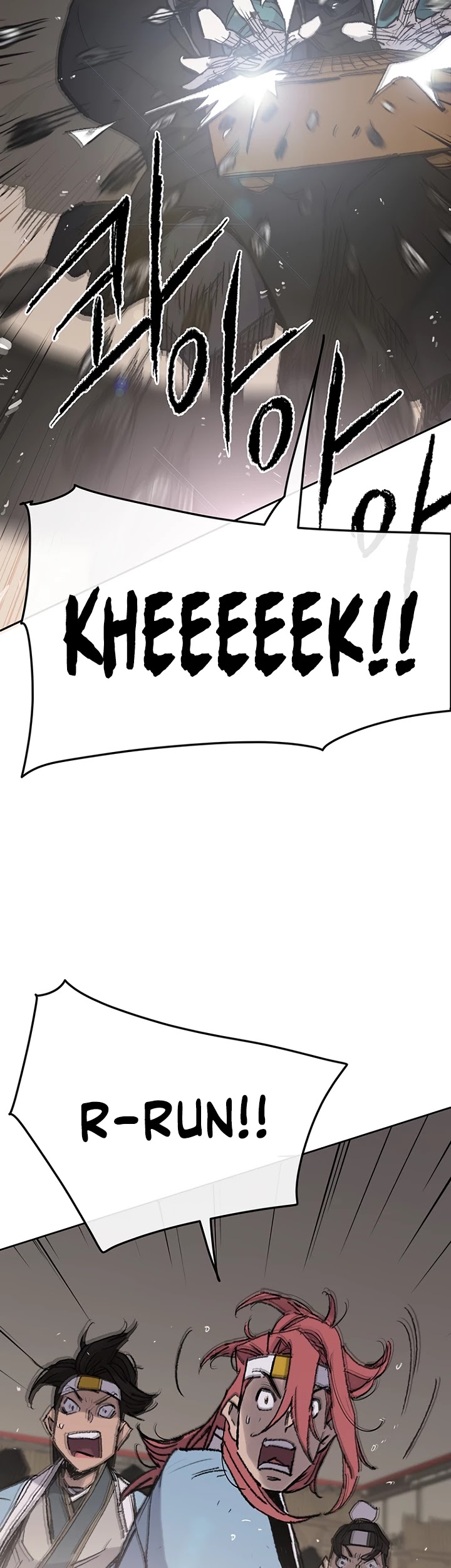The Undefeatable Swordsman chapter 70 - page 5
