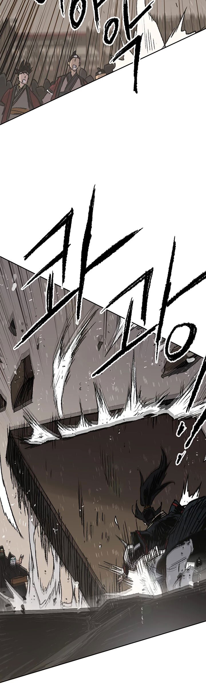 The Undefeatable Swordsman chapter 70 - page 7