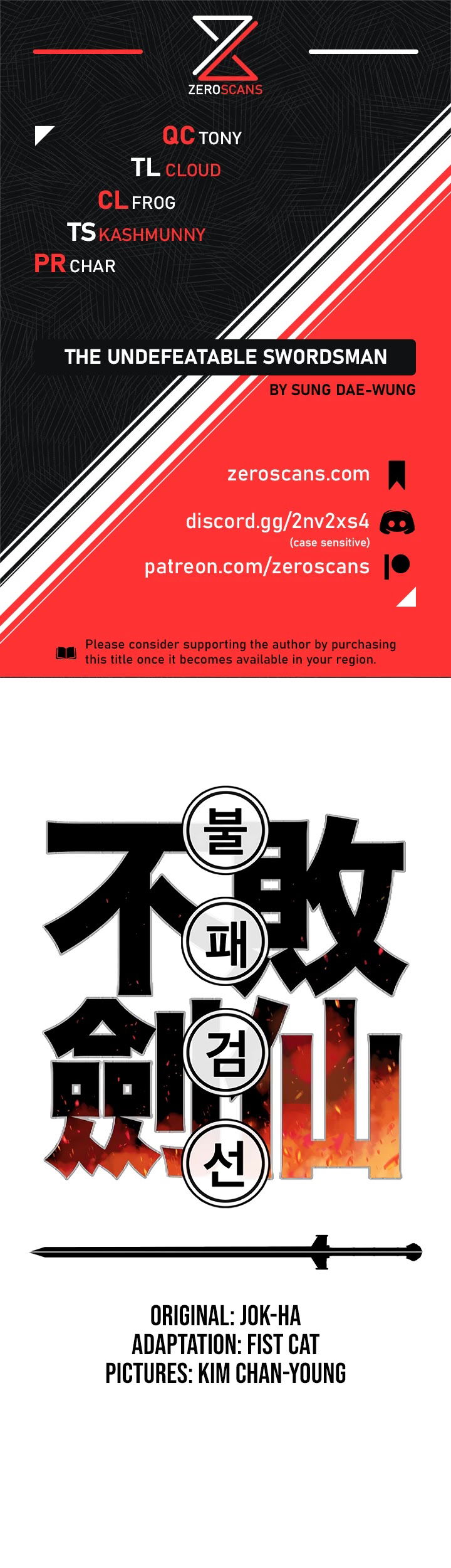 The Undefeatable Swordsman chapter 69 - page 1