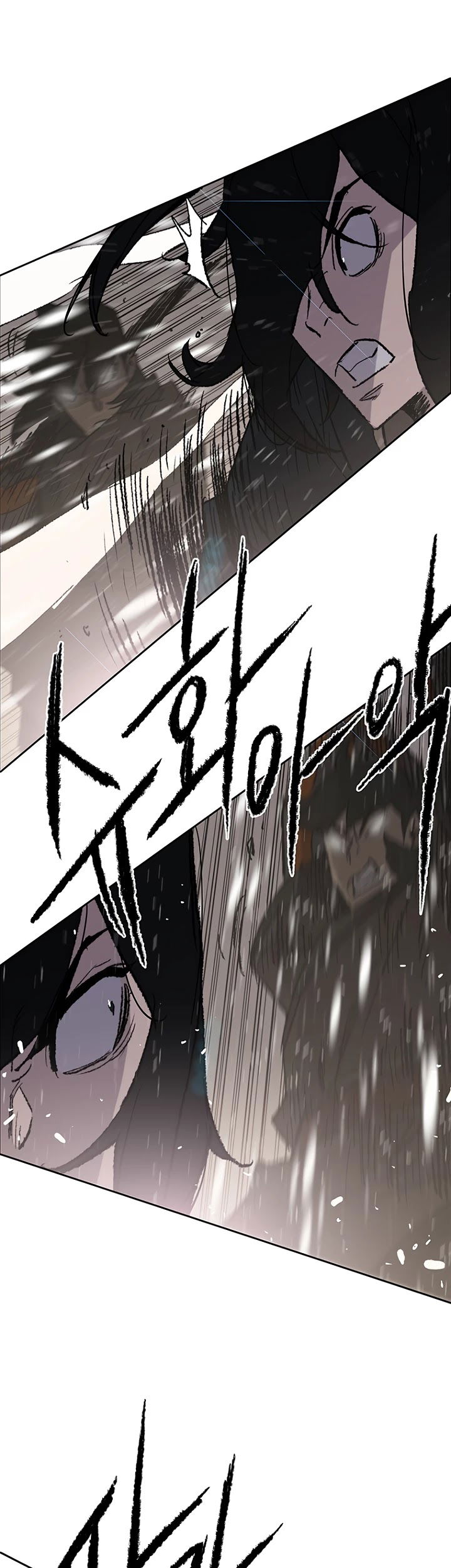 The Undefeatable Swordsman chapter 69 - page 12