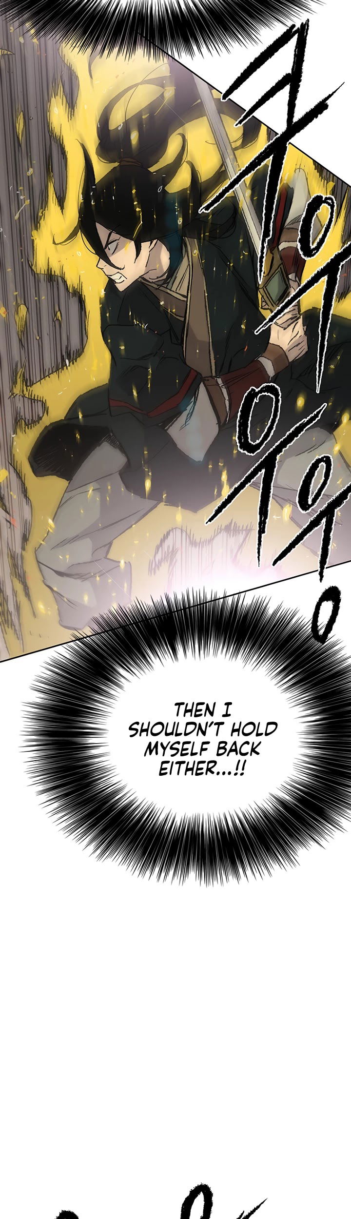 The Undefeatable Swordsman chapter 69 - page 19